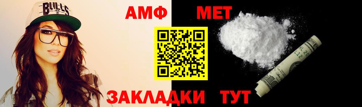 АМФЕТАМИН 98%  АМФ  Клин  Амфетамин  Вход с VPN 