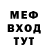 Амфетамин Розовый DJgamer 159