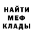 Альфа ПВП крисы CK Vova Vovcin