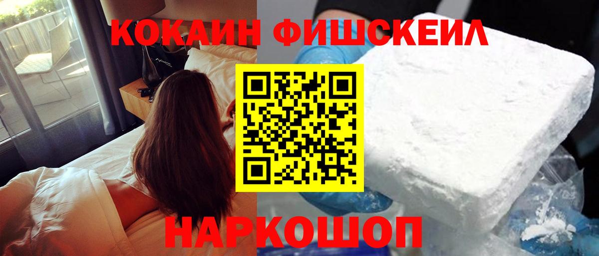 КОКАИН 99% Клин