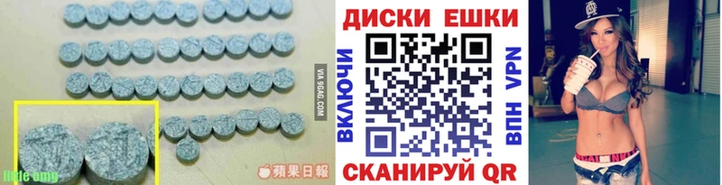хочу наркоту  Клин  Экстази 99% 