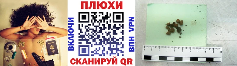 ГАШ убойный  Клин 