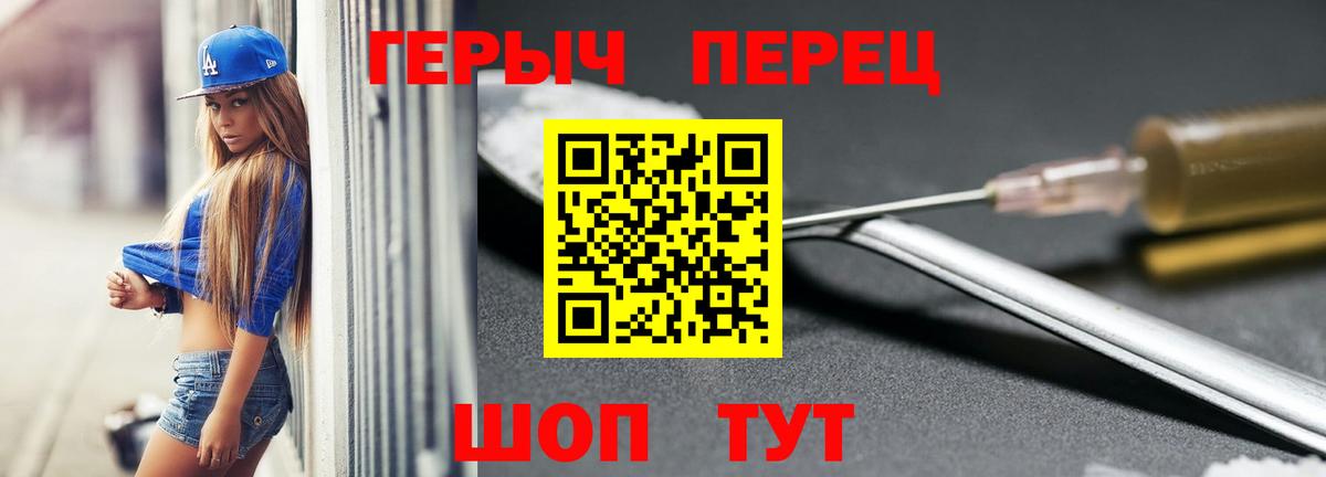 ГЕРОИН Афган Клин