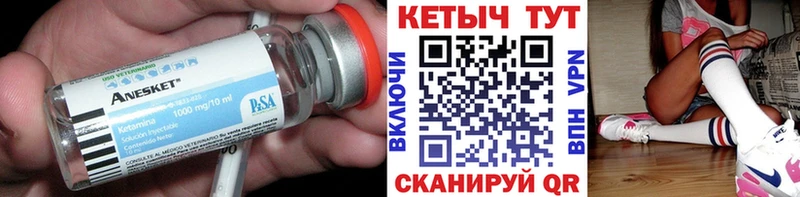 купить сайты Клин блэк спрут зеркало Кетамин ketamine