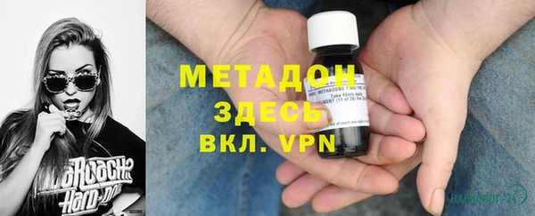 спайс Армянск