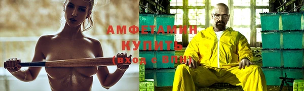 спайс Армянск