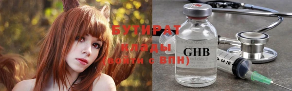 спайс Армянск