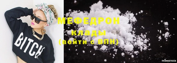 гидра Арсеньев