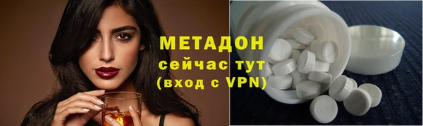 спайс Армянск
