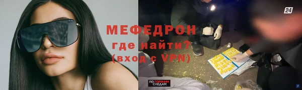 спайс Армянск