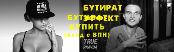 мяу мяу мука Грязовец
