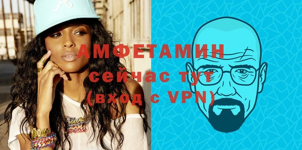 спайс Армянск
