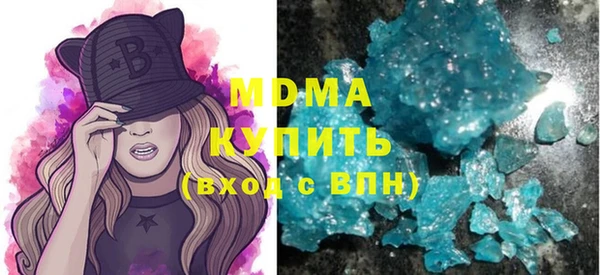 гидра Аркадак