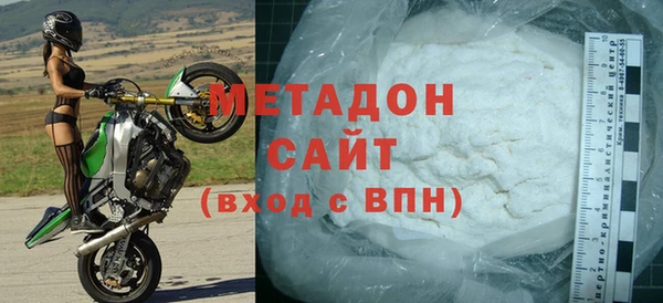 гидра Арсеньев