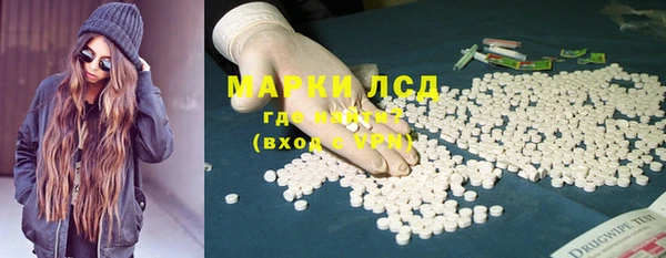 спайс Армянск
