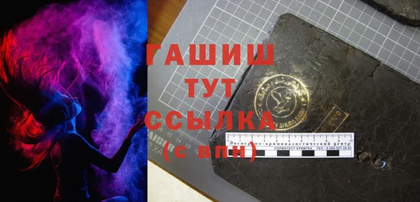 спайс Армянск