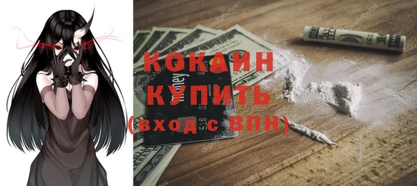 спайс Армянск