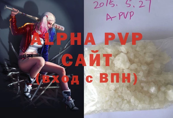 гидра Аркадак