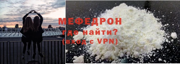 гидра Арсеньев