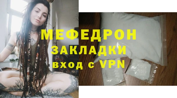 гидра Арсеньев
