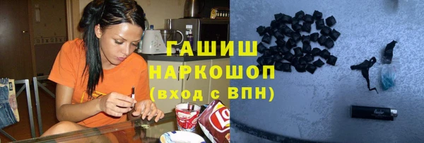 гидра Арсеньев