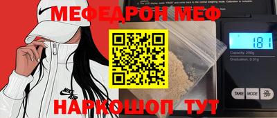 героин Кинель