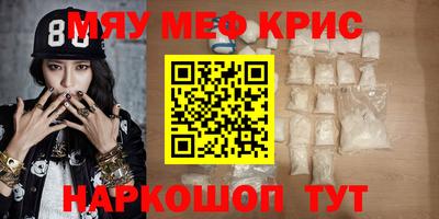синтетический гашиш Кингисепп