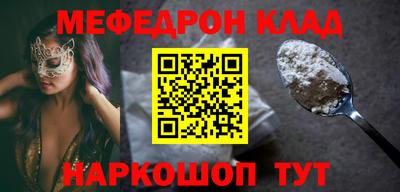 мет Кимры