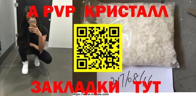 трава Комсомольск-на-Амуре