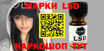 синтетический гашиш Кингисепп