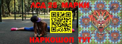 героин Кинель