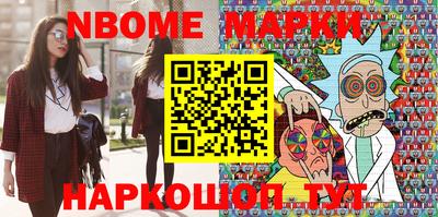 кристаллы Конаково