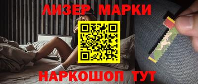 молекула духа Коммунар