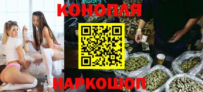 молекула духа Коммунар