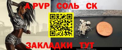 трава Комсомольск-на-Амуре