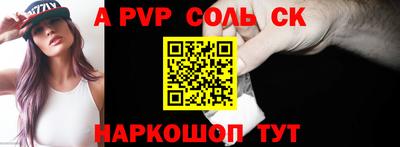 синтетический гашиш Кингисепп