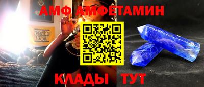 трава Комсомольск-на-Амуре