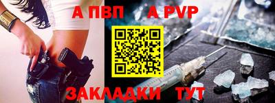 синтетический гашиш Кингисепп