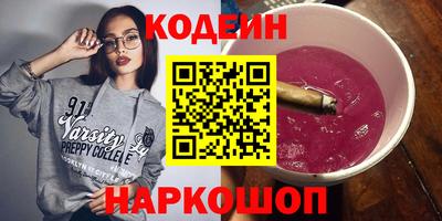 молекула духа Коммунар