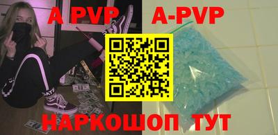 героин Кинель