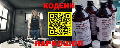 героин Кинель