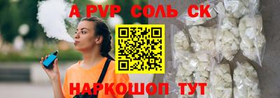 синтетический гашиш Кингисепп