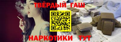 молекула духа Коммунар