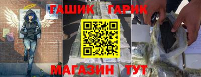 кристаллы Конаково