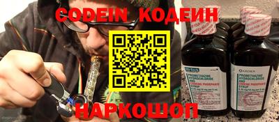 молекула духа Коммунар