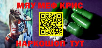 молекула духа Коммунар