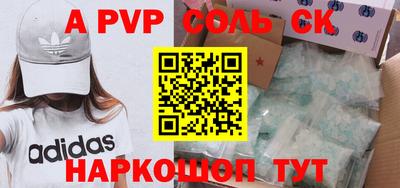 молекула духа Коммунар
