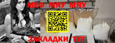 кристаллы Конаково