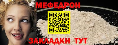 молекула духа Коммунар